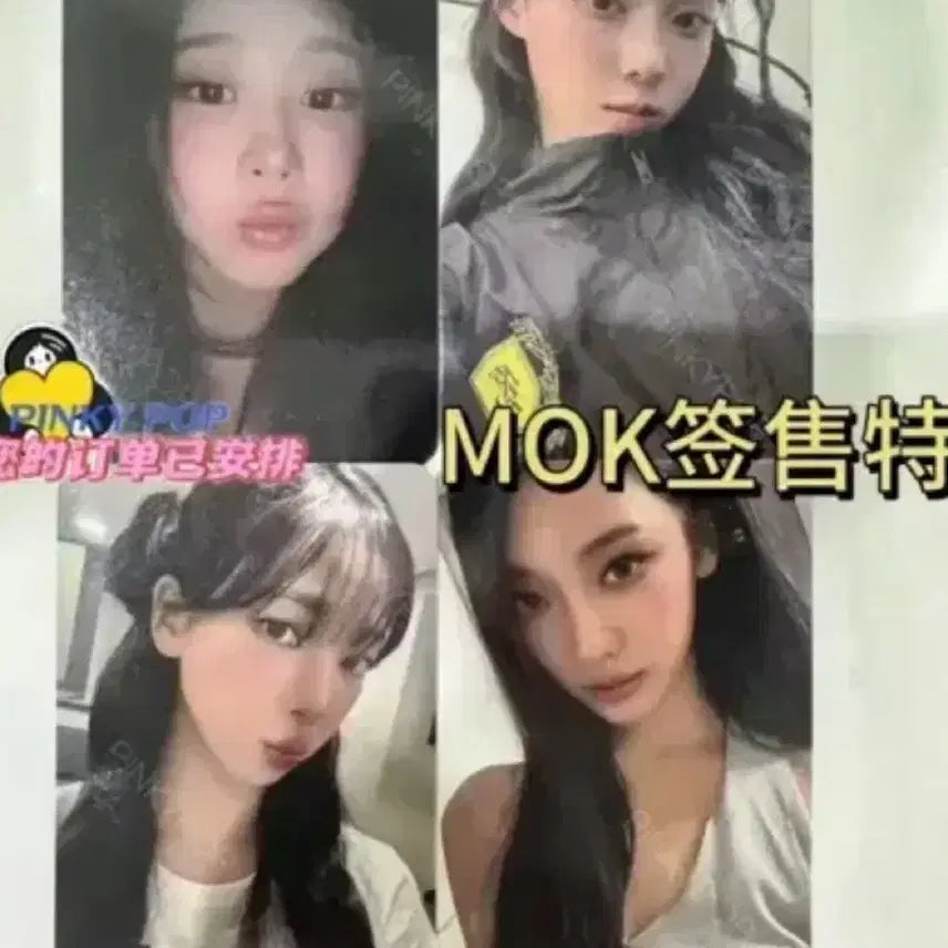 찐 최저가)에스파 모켓샵(7/11)팬싸 분철 판매 양도 카리나 지젤 닝닝