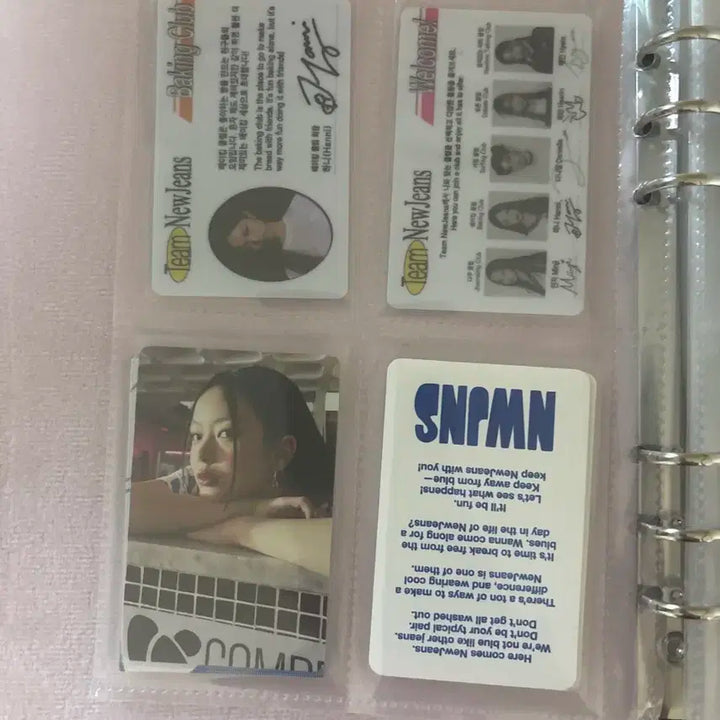 뉴진스 하니 포카 드볼