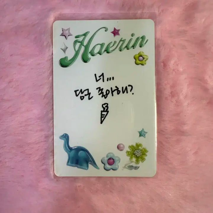 뉴진스 해린 포카 판매합니다