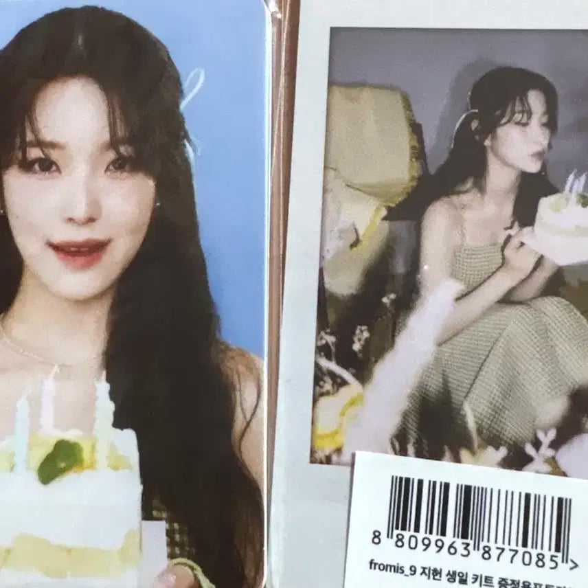 프로미스나인 백지헌 생일박스 포토카드 및 특전