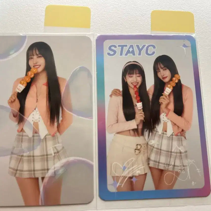 스테이씨 탕후루 포토카드 일괄
