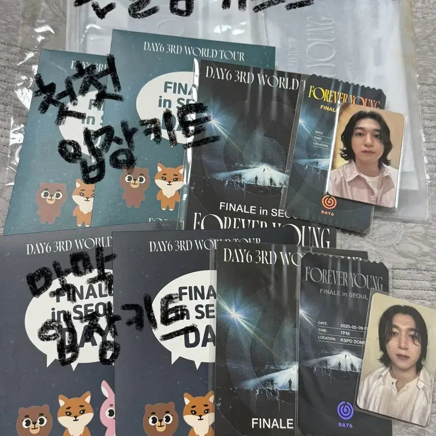 데이식스 포에버영 파이널 콘서트 팬클럽 기프트 슬로건 입장키트 양도 판매