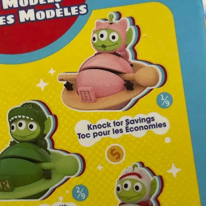 토이스토리 피규어 팝니다