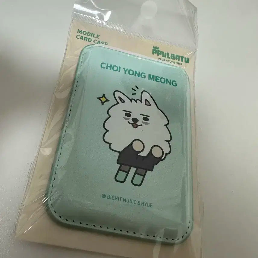 (미개봉) 투바투 용멍이 모바일 카드 케이스 양도합니다