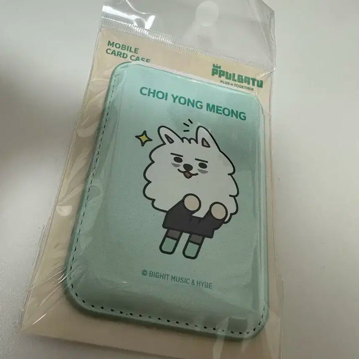 (미개봉) 투바투 용멍이 모바일 카드 케이스 양도합니다