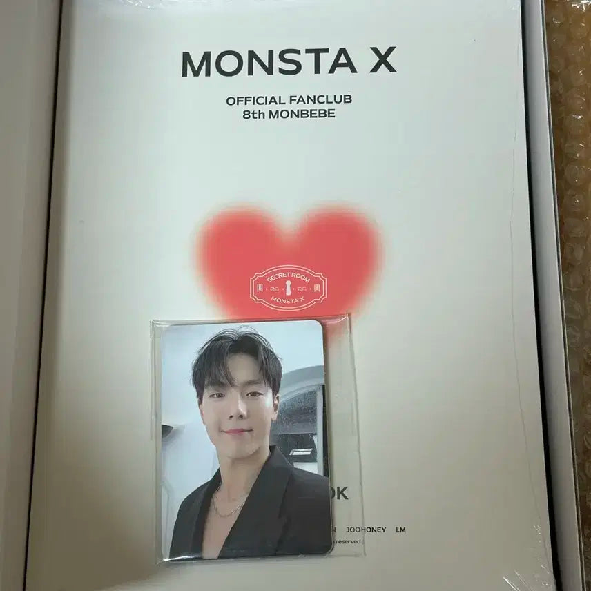 몬스타엑스 몬베베 8기 키트
