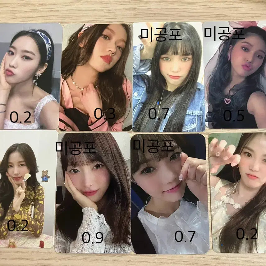 오마이걸 미공포 앨포 판매(가격내림)