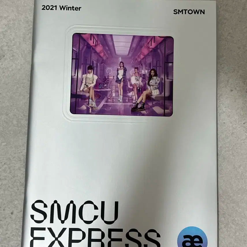 에스파 2021 winter smtown 개봉 앨범 포카 포스터