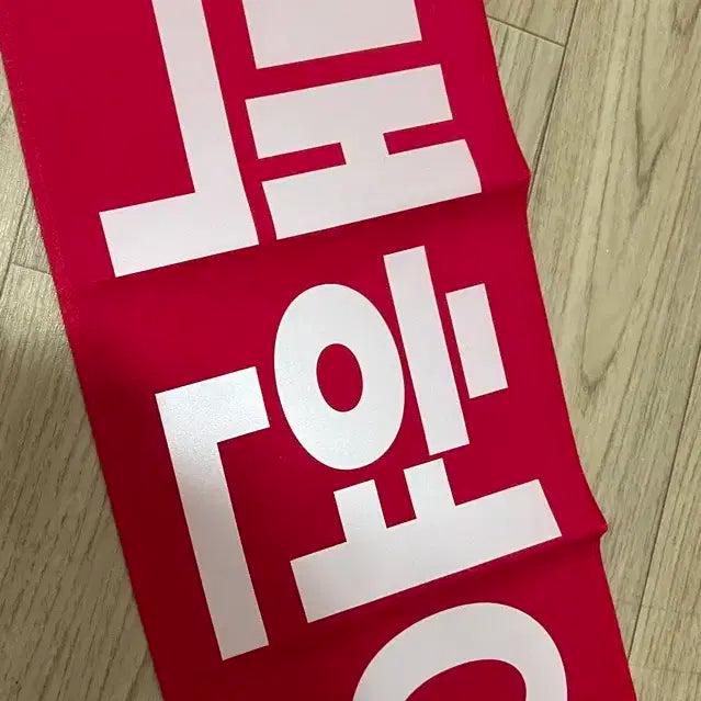 엑소 백현 포카, 라잇건 +  덤 일괄