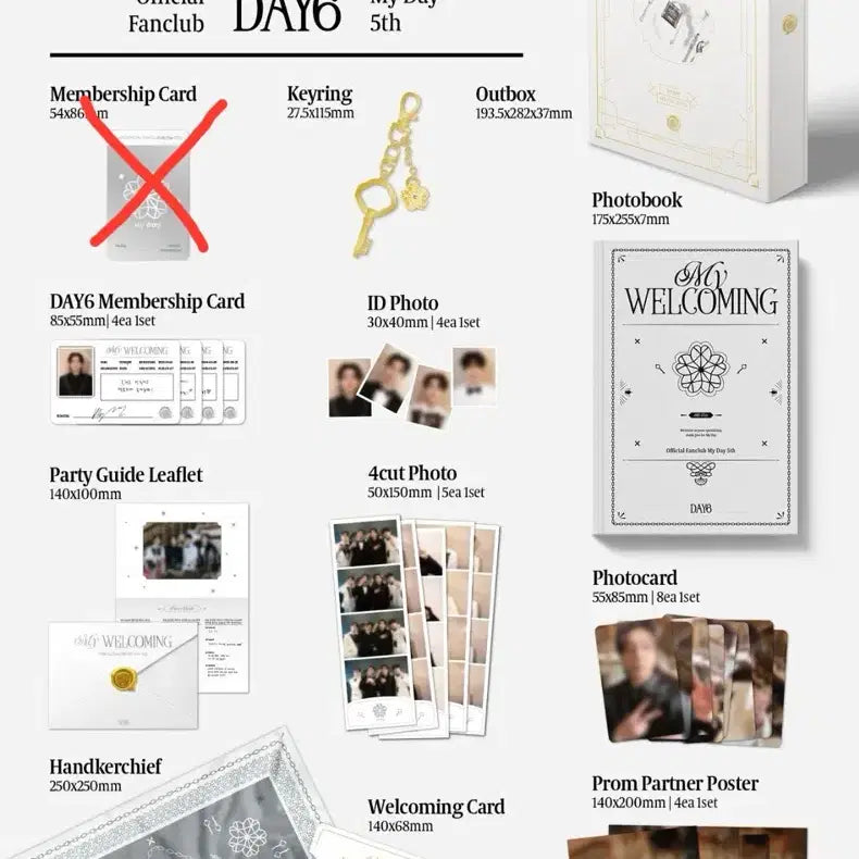 데이식스 팬클럽 마이데이 5기 키트 미사용(멤버쉽카드 제외)