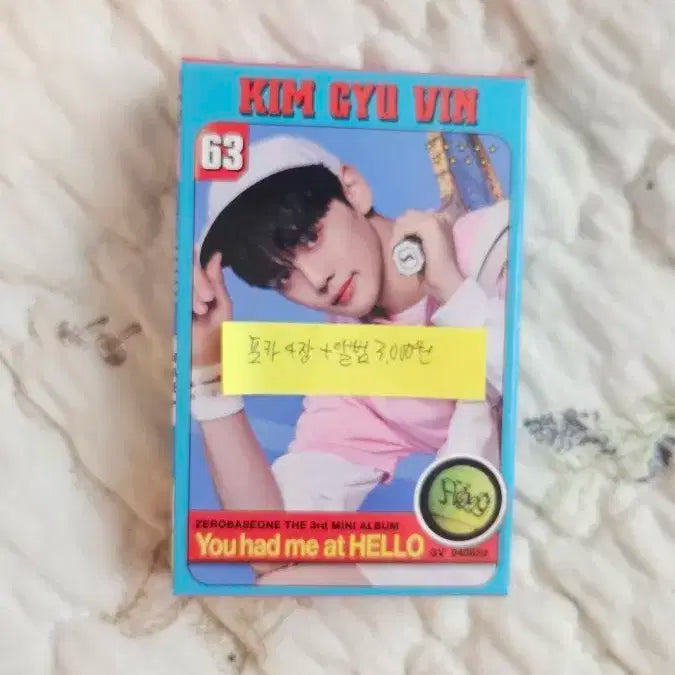 제베원 김규빈 앨범 포카 포함 급처