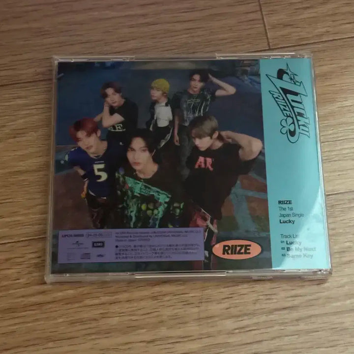 라이즈 럭키 lucky japan 앨범 (개봉)