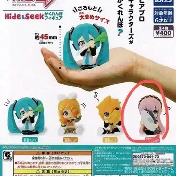 메구리네 루카 숨바꼭질 피규어