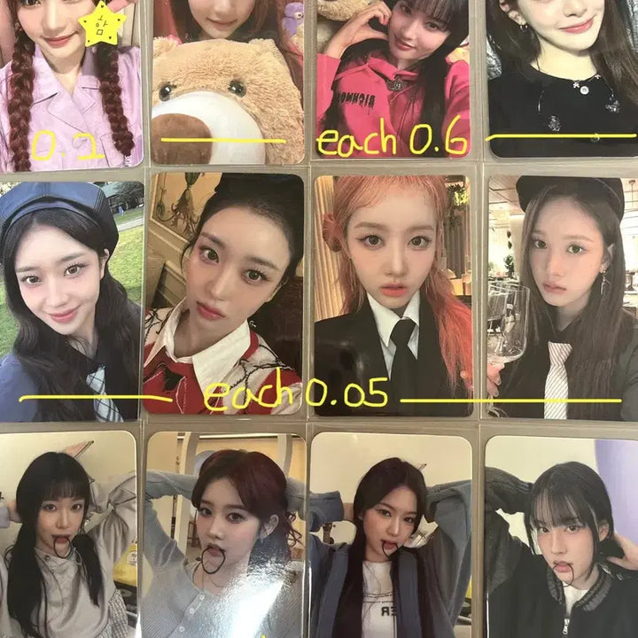 스테이씨 포카 양도
