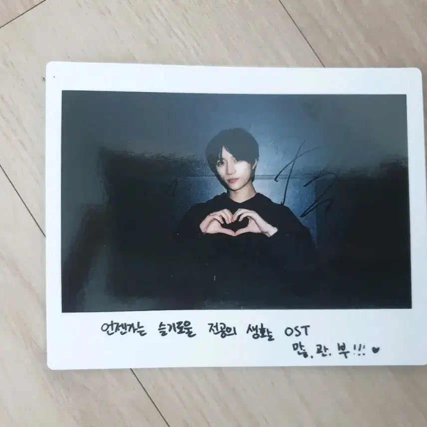 투바투 범규 언슬전 싸인 폴라로이드 판매 수빈연준범규태현휴닝뿔바투