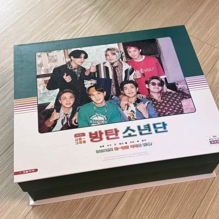 방탄소년단 시즌그리팅
