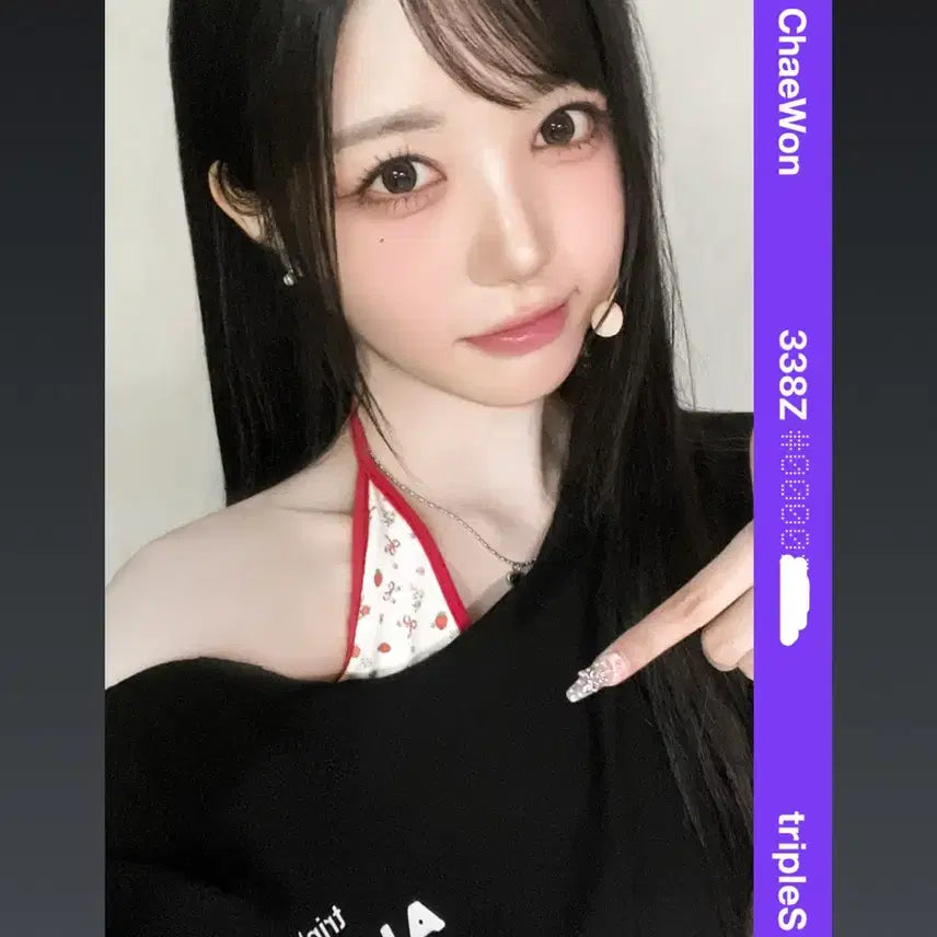 트리플에스 김채원 헬로라이브 옵젝 양도