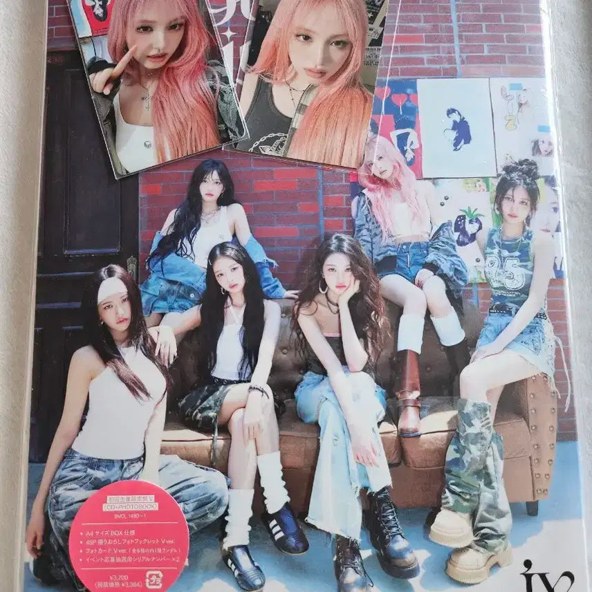 ive아이브 Be Alright비얼라잇 I버전 리즈 앨포 / 럭드