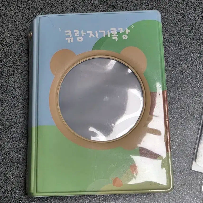 더보이즈 큐 바인더 큐람지기록장