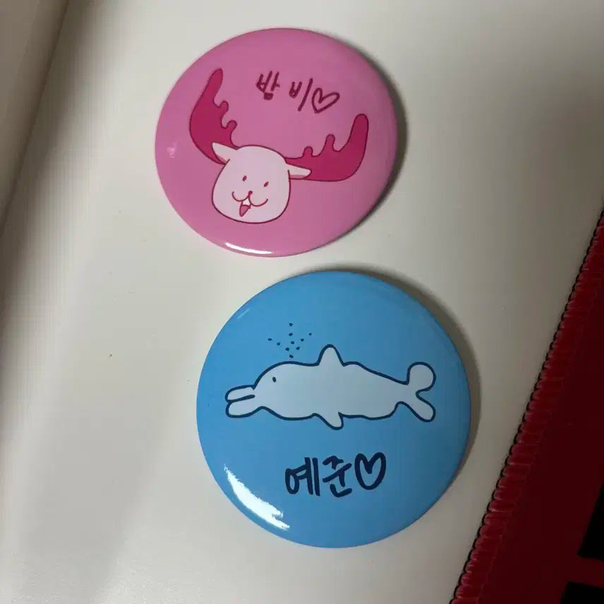 플레이브 케타포 뱃지 양도