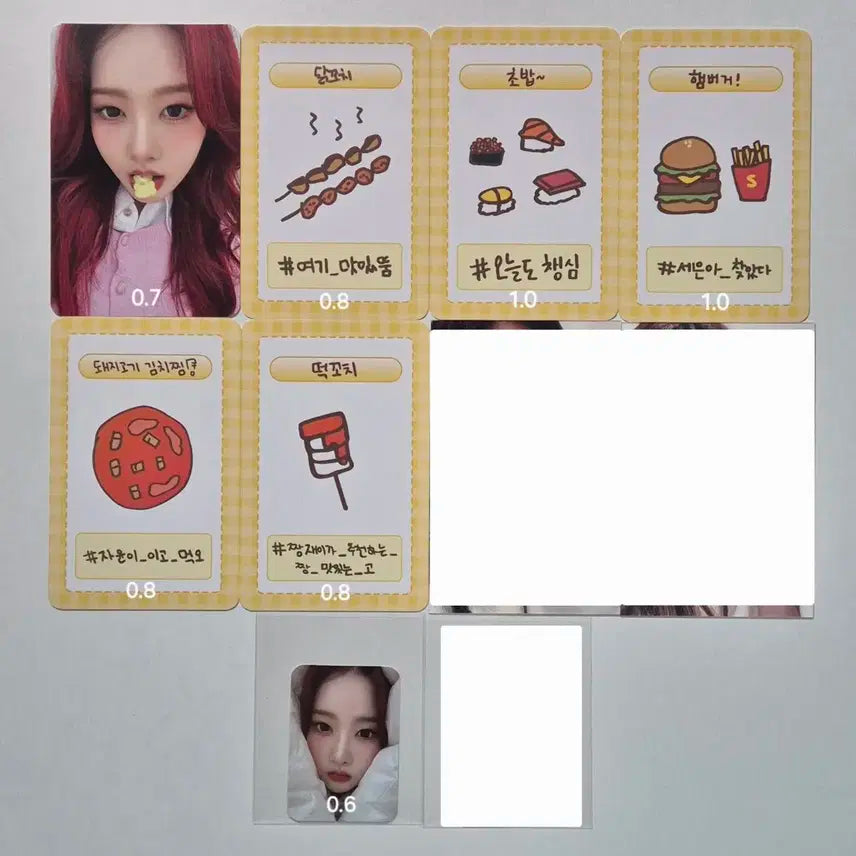 스테이씨 베베 미공포 양도