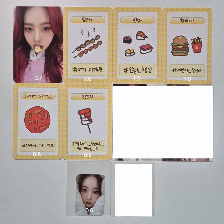 스테이씨 베베 미공포 양도
