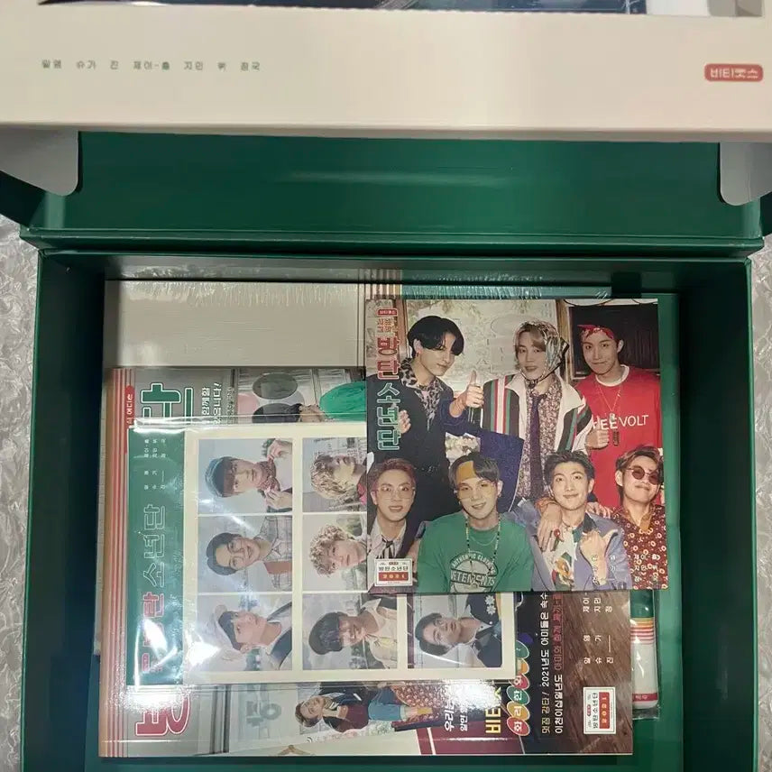 2021 방탄 시즌그리팅