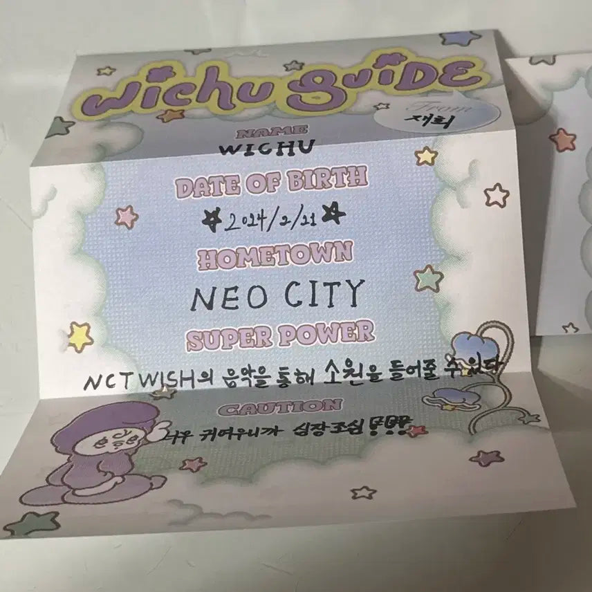 NCT WISH WICHU 위츄 리쿠포카