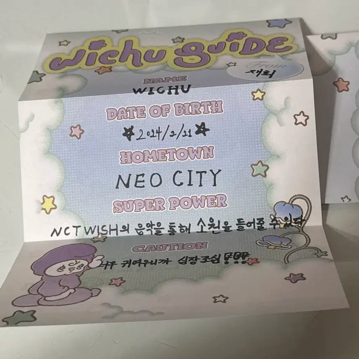 NCT WISH WICHU 위츄 리쿠포카