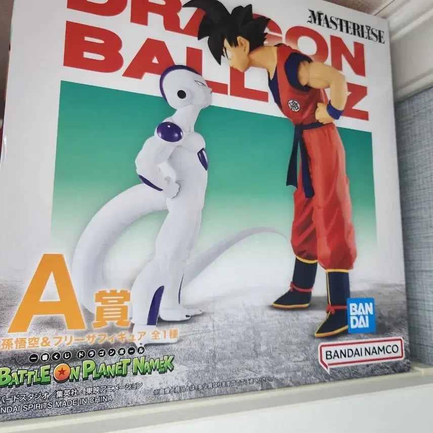 드래곤볼 제일복권 손오공 프리저 피규어