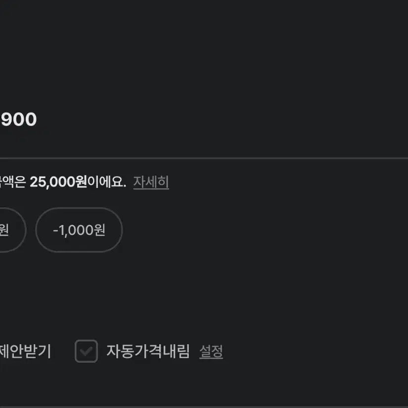 엔믹스 엔써 nswer 3기 팬클럽키트 양도