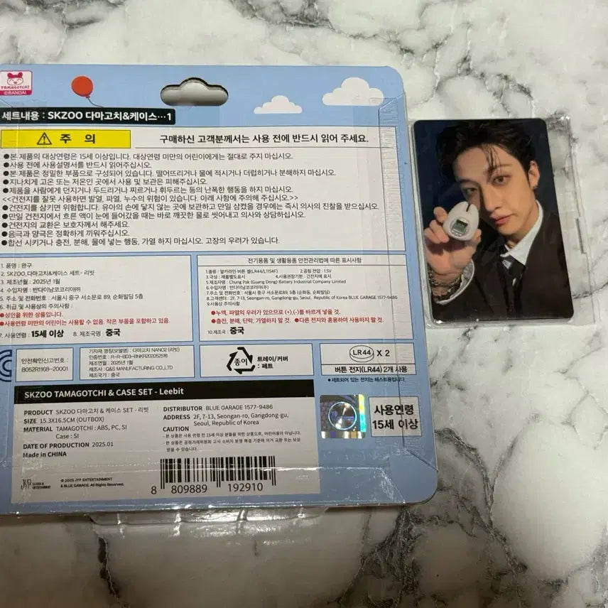 포카포함 스키주 리빗 다마고치