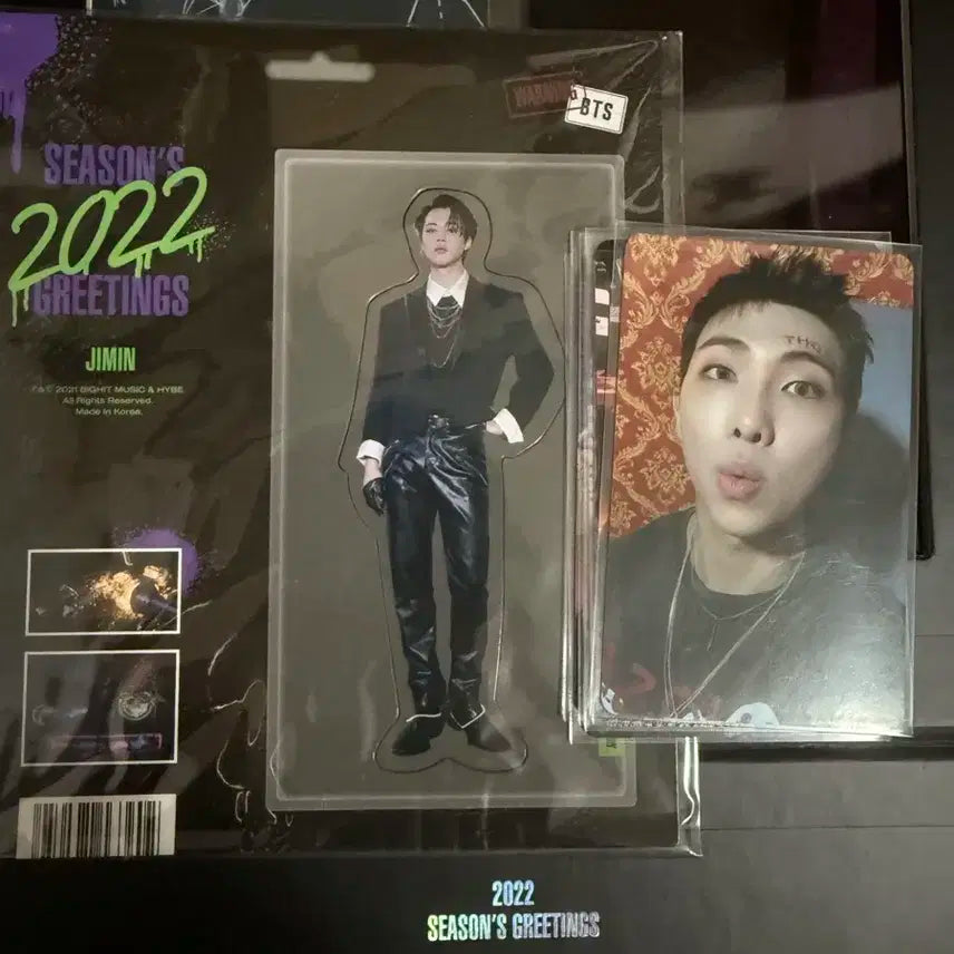 방탄 2022 시즌그리팅