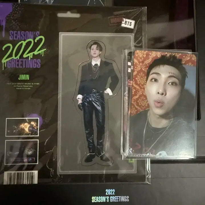 방탄 2022 시즌그리팅