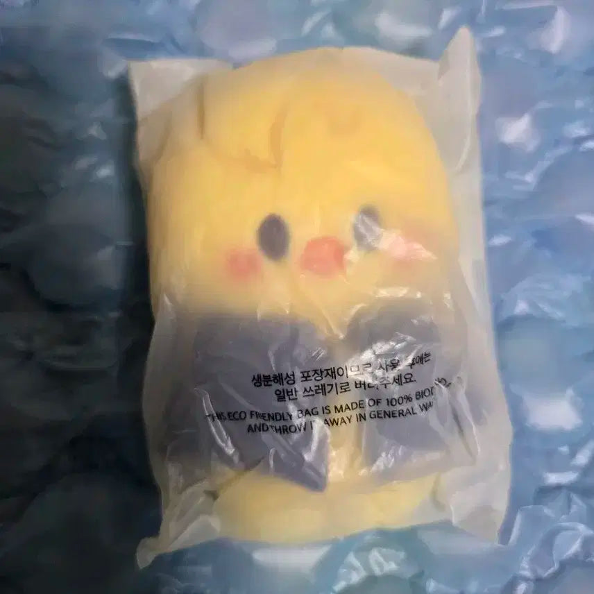 매직스쿨 스키주 플러시 10cm 뽁아리