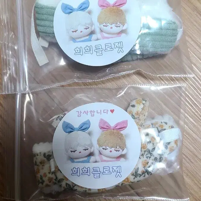 10cm희희클로젯 인형 옷 세트