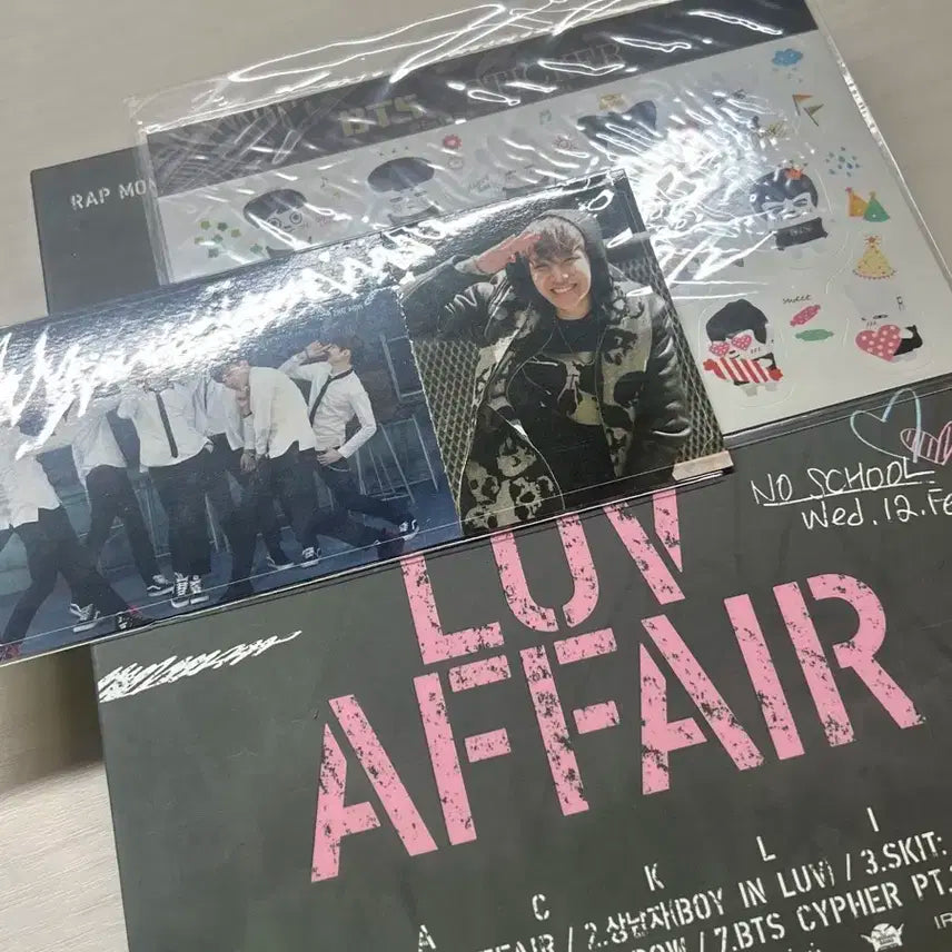 방탄 스쿨러브어페어
