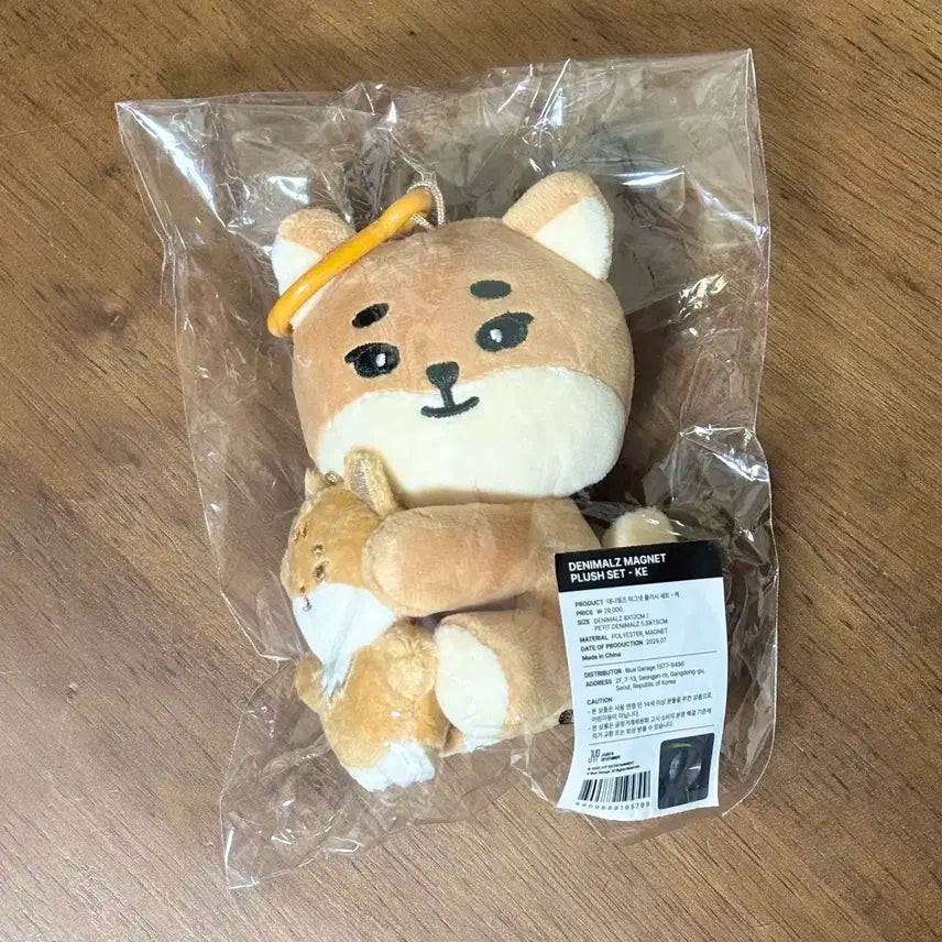 데이식스 마그넷 나안아 케 새상품