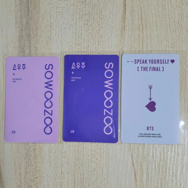 방탄 스파콘 소우주 DVD 디비디 블레 석진포카 BTS Jin poca