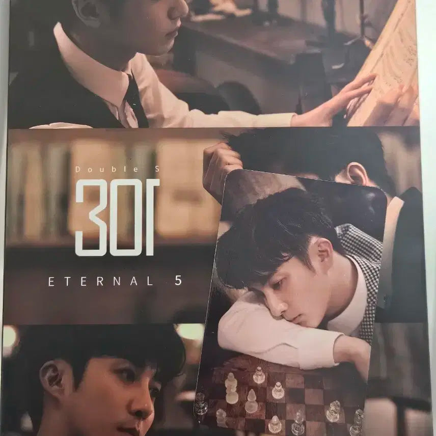 더블에스301 ss301 앨범 4개 및 포스터 일괄