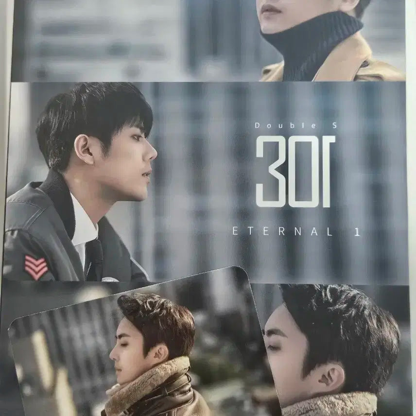 더블에스301 ss301 앨범 4개 및 포스터 일괄