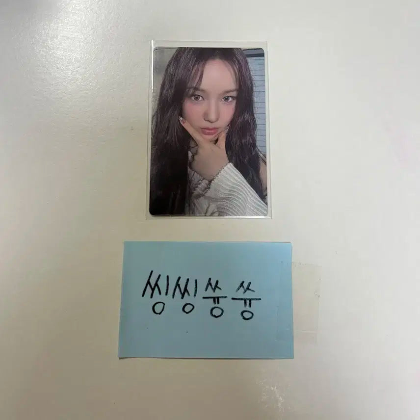 이즈나 유사랑 포카