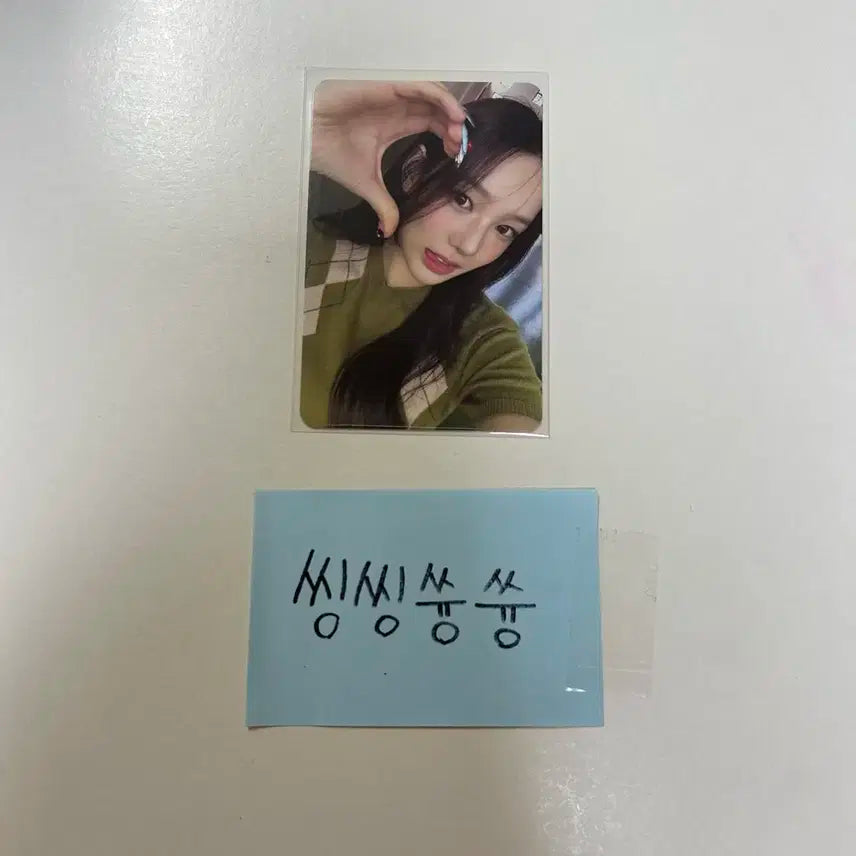 이즈나 유사랑 포카