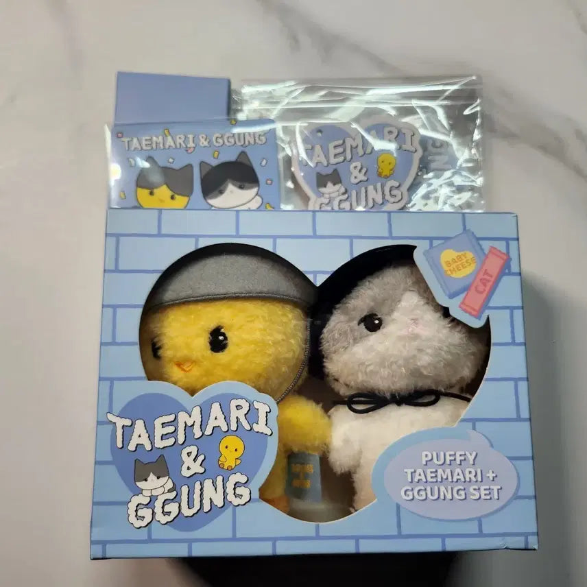 탬아리 꿍이 세트로 팝니다(샤이니 태민 공식 인형 일괄,사용감 많음)