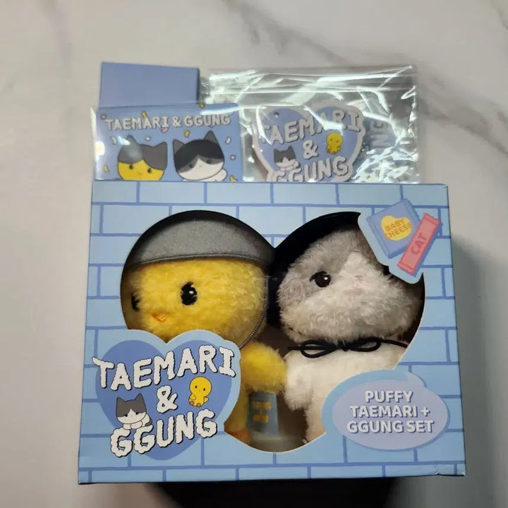 탬아리 꿍이 세트로 팝니다(샤이니 태민 공식 인형 일괄,사용감 많음)