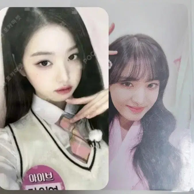 최저가) 매물아예없음 사운드웨이브 사웨 아이브 원영 아형착장 포카