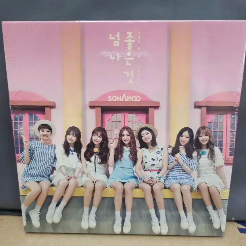 미개봉) 소나무 넘좋은걸 앨범 2장 일괄