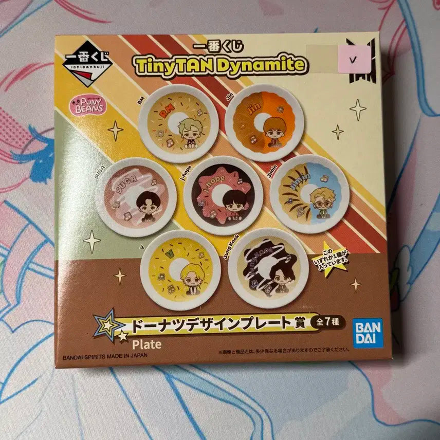 BTS 방탄소년단 타이니탄 제일복권 쿠지 태형 뷔 V 접시