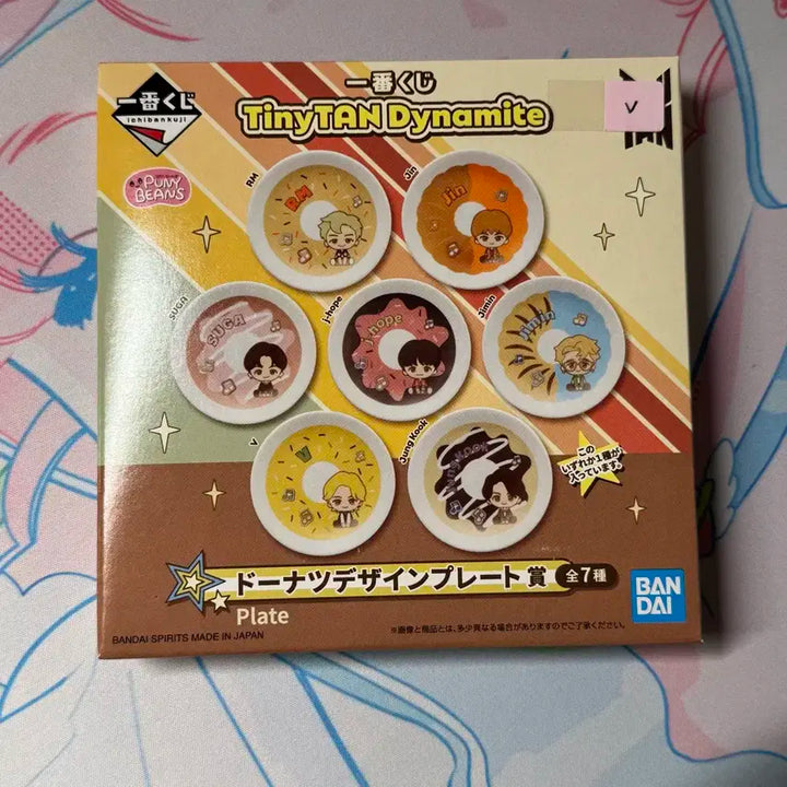 BTS 방탄소년단 타이니탄 제일복권 쿠지 태형 뷔 V 접시