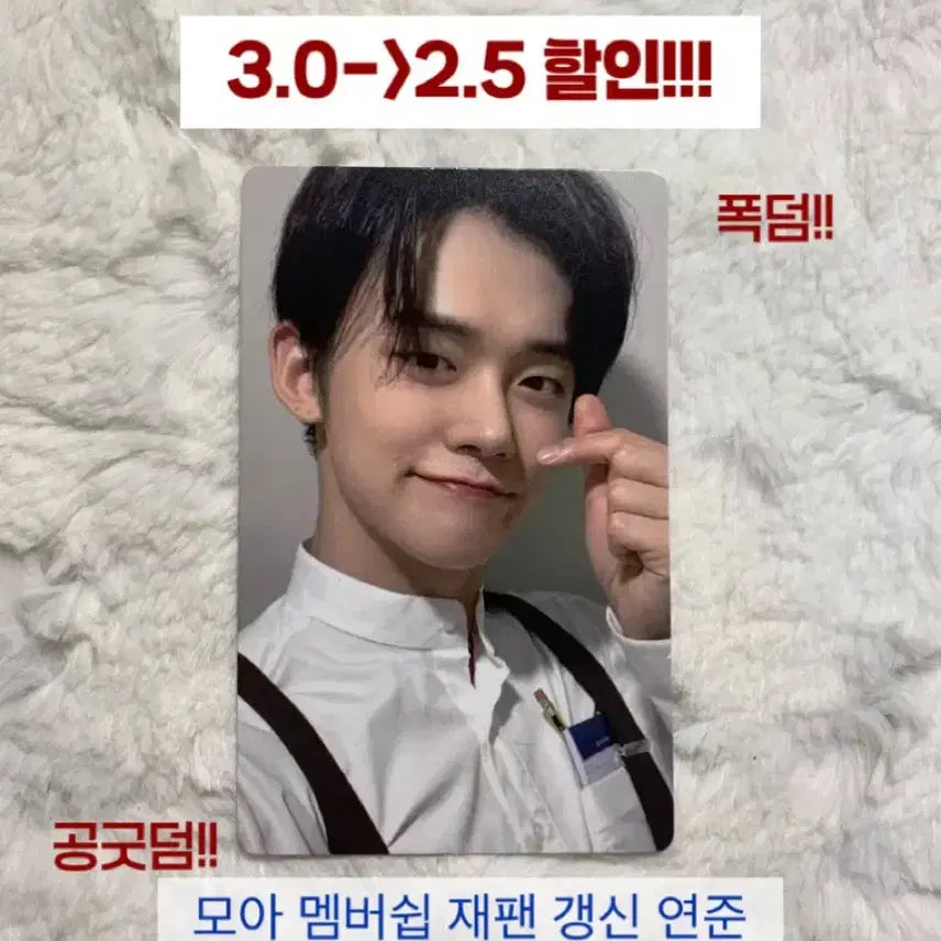 할인)투바투 연준 포카 판매 연준 모아존 멤버쉽 재팬 라자다 싸포 투바투